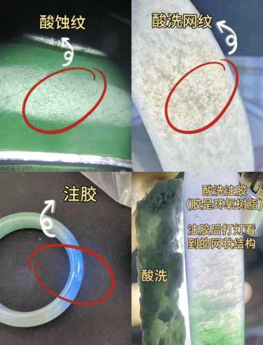 独山玉优化处理揭秘，浸胶补色市面常见造假手段详解
