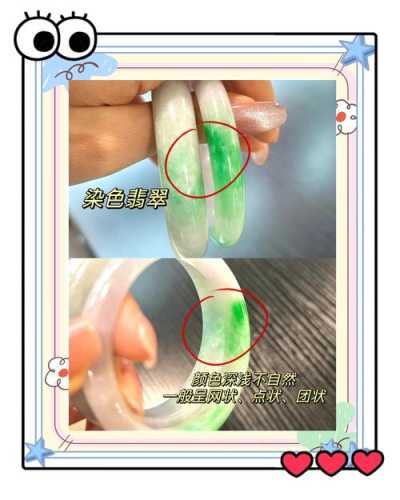 独山玉优化处理揭秘，浸胶补色市面常见造假手段详解