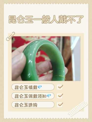 祁连玉收藏避坑指南，新手看色不看质的常见鉴定误区
