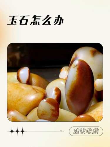祁连玉专业养护知识，锁色保润、防止发干失光的存放技巧
