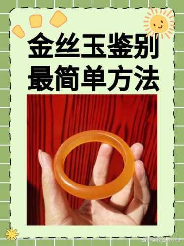金丝玉雕工断代鉴赏，传统手工雕琢与现代机械雕工差异