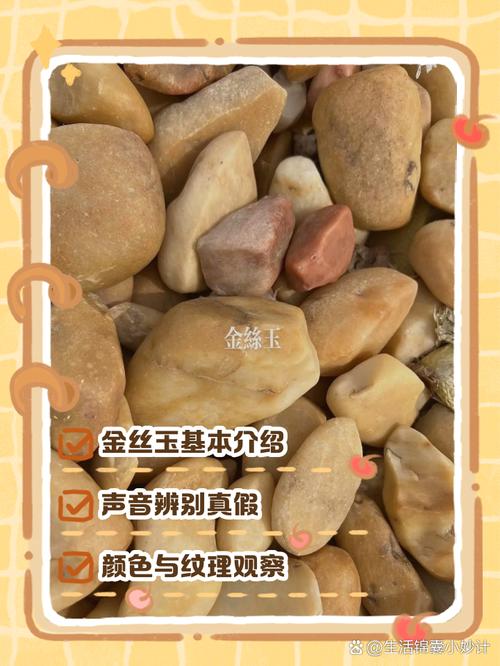 金丝玉原石皮壳识别，天然戈壁风蚀皮与人工做皮分辨技巧