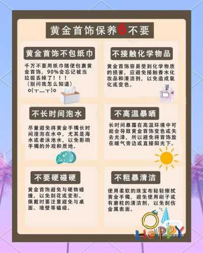 金丝玉日常养护技巧，保润锁光、防止失色发干的专业方法