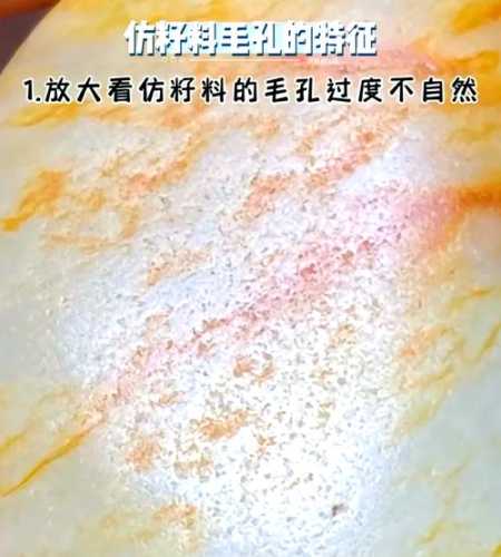 独山玉晶体结构鉴别，天然粒状肌理与人工合成仿料分辨