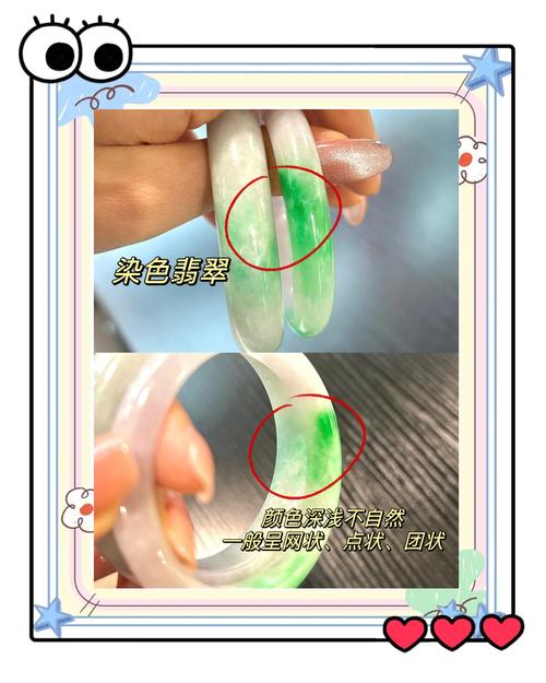 独山玉多色特征辨识,天然交织色带与人工染色的核心破绽 独山玉多色特征辨识,天然交织色带与人工染色的核心破绽