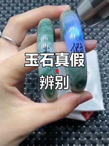 独山玉水头种质鉴定，原生通透质感与酸洗注胶优化差异