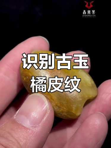 老独山玉传世皮壳鉴赏，自然风化包浆与人工仿古做旧辨析