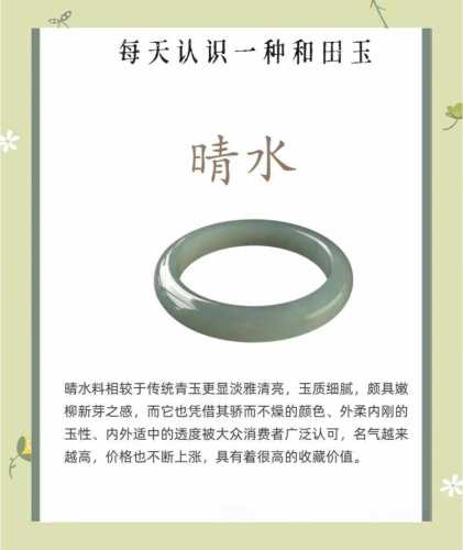 独山玉精品品相定级，色纯、种细、水润、无瑕综合评判技巧