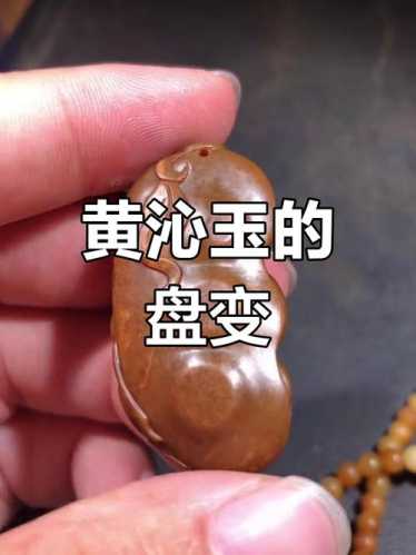 传世独山玉岁月痕迹解读，常年佩戴形成的磨损与氧化特征