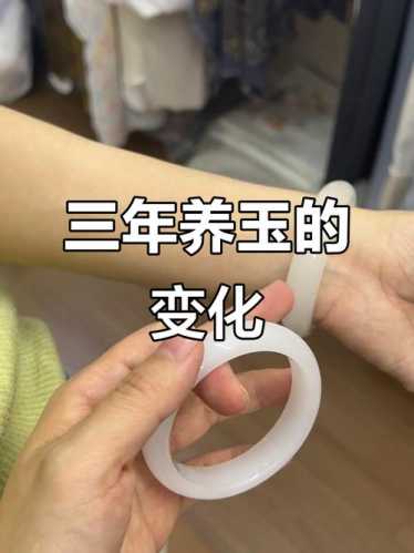 传世独山玉岁月痕迹解读，常年佩戴形成的磨损与氧化特征