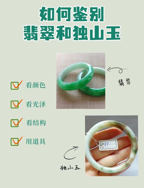 独山玉专业养护方式，防止失光、干涩、变色的收藏技巧