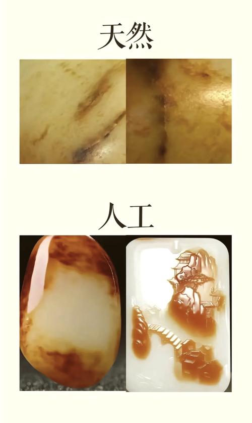 籽料毛孔真伪甄别,自然河道风化毛孔与人工喷砂破绽 籽料毛孔真伪甄别,自然河道风化毛孔与人工喷砂破绽