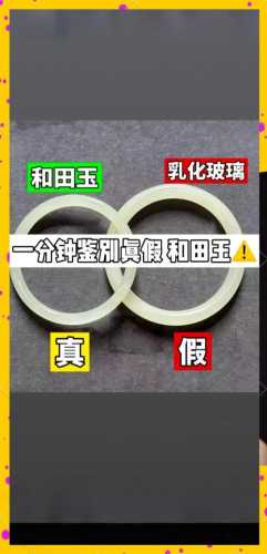和田玉优化造假揭秘，浸蜡、压胶、修型常见处理手法解析