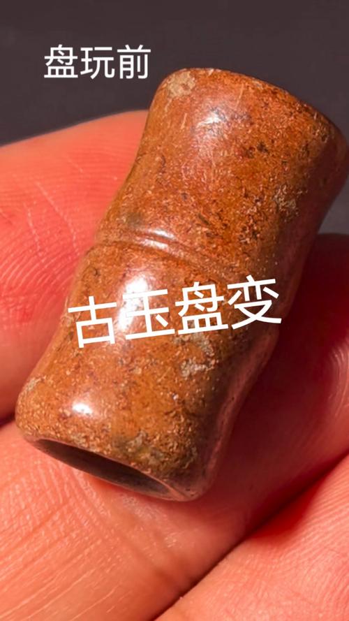 传世和田玉老化特征，长期盘戴形成的自然磨损与包浆变化