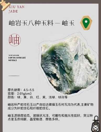 岫岩玉色泽鉴定要点,天然原生玉色与人工染色烤色甄别 岫岩玉色泽鉴定要点,天然原生玉色与人工染色烤色甄别