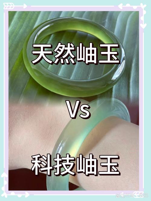 岫玉油润质感对比,天然温润胶感与打蜡提亮的视觉差异 岫玉油润质感对比,天然温润胶感与打蜡提亮的视觉差异