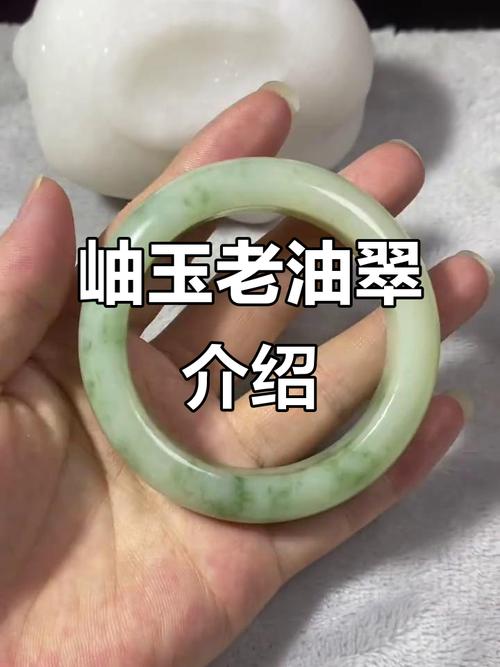 岫玉油润质感对比,天然温润胶感与打蜡提亮的视觉差异 岫玉油润质感对比,天然温润胶感与打蜡提亮的视觉差异