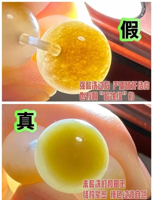 岫岩玉优化手段揭秘,酸洗注胶浸蜡改良品相造假套路 岫岩玉优化手段揭秘,酸洗注胶浸蜡改良品相造假套路