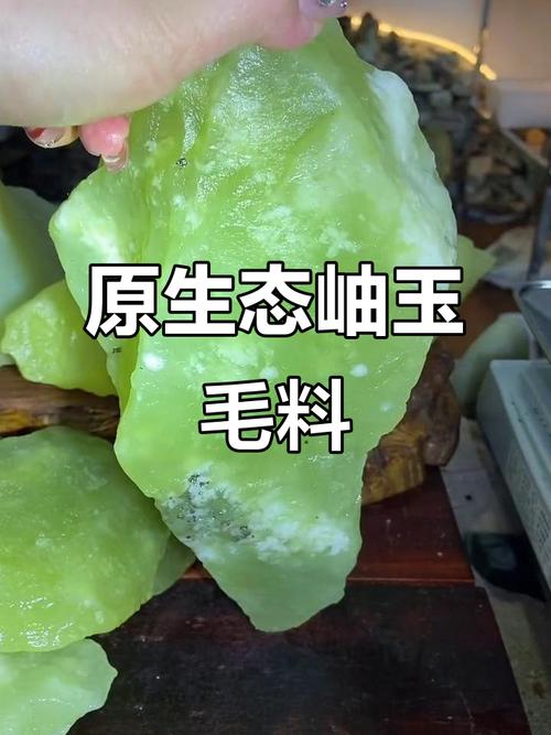 岫玉原石皮色识别,天然石皮风化痕迹与人工做皮甄别方法 岫玉原石皮色识别,天然石皮风化痕迹与人工做皮甄别方法