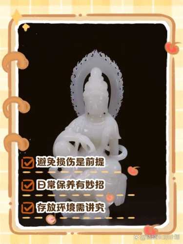 岫岩玉专业养护知识,防失光发白、干裂老化的保存技巧 岫岩玉专业养护知识,防失光发白、干裂老化的保存技巧