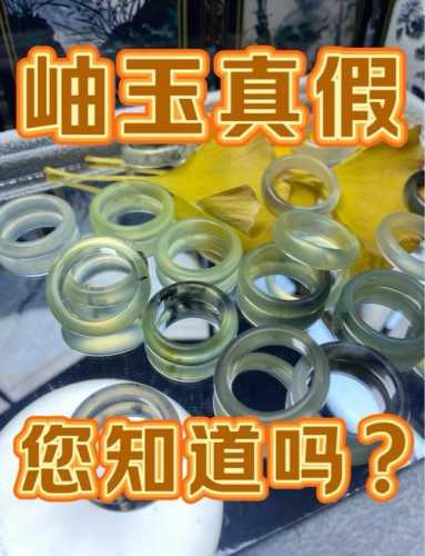 新旧岫玉结构差异,老料紧实玉质与新料疏松质地对比技巧 新旧岫玉结构差异,老料紧实玉质与新料疏松质地对比技巧