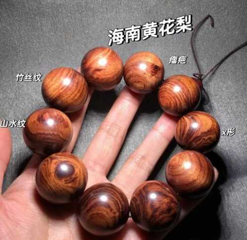 黄花梨心边材分辨，天然材色过渡的产地原生特征