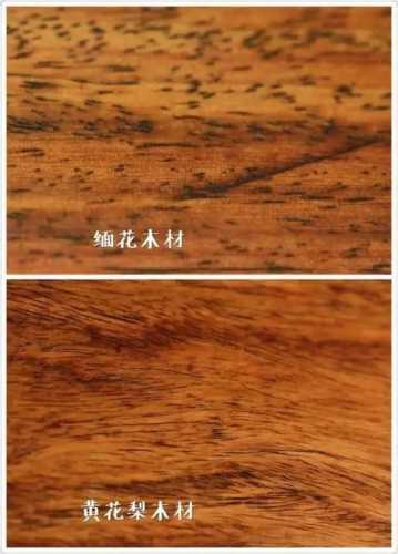 黄花梨木料密度解析，产地水土决定木料轻重差异
