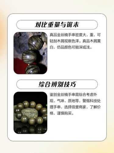 阴沉木硬度对比,深埋环境造就木料密度变化规律 阴沉木硬度对比,深埋环境造就木料密度变化规律