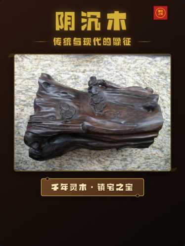 阴沉木外观变化解析，出土之后氧化变色的底层逻辑