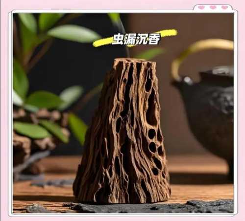 生结与熟结沉香产地差异，自然醇化造就的质感区别