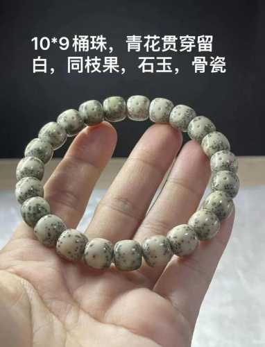 海南与东南亚星月对比,不同产地星点疏密与玉化能力差异 海南与东南亚星月对比,不同产地星点疏密与玉化能力差异
