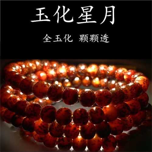 海南与东南亚星月对比,不同产地星点疏密与玉化能力差异 海南与东南亚星月对比,不同产地星点疏密与玉化能力差异