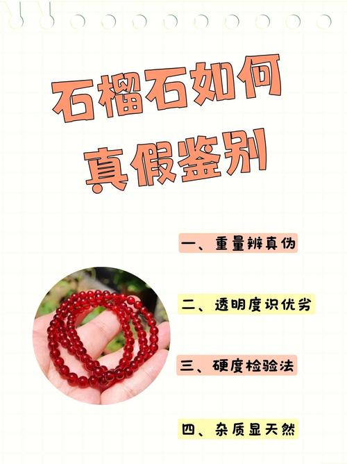 很多人买原石踩坑，原石的重量手感怎么辨别真假