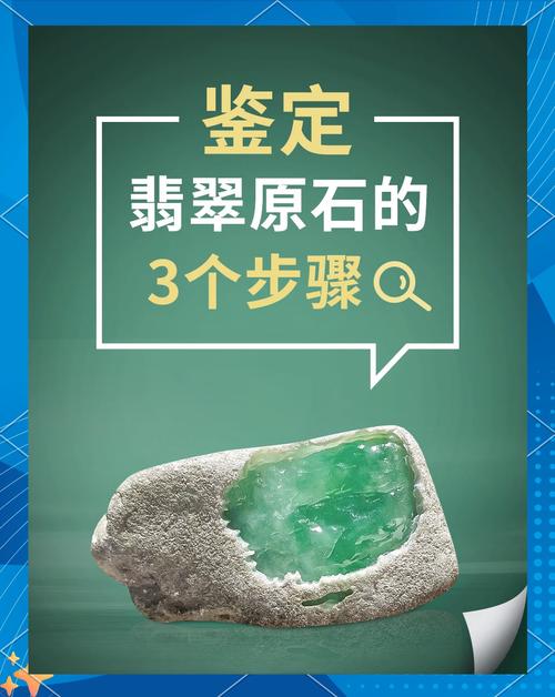 很多人买原石踩坑，原石的重量手感怎么辨别真假