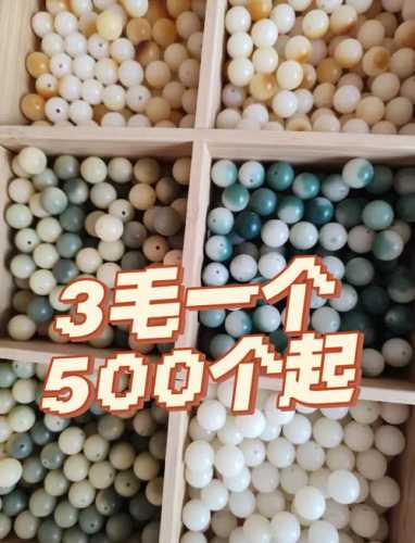 线下集市挑选珠串，新手一眼识别人工做旧珠串