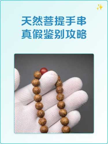 珠串盘玩包浆误区，很多人盘坏心爱的珠串