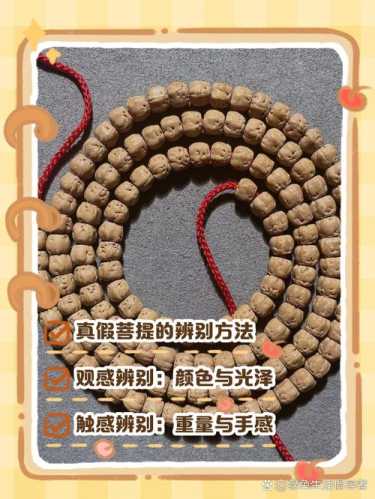 不同材质珠串怎么分辨，教你不用仪器鉴别珠串