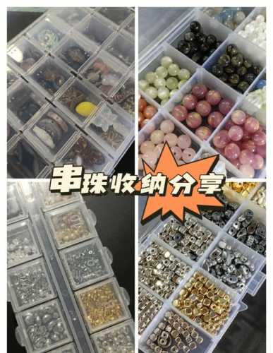珠串日常存放防虫防潮，各类珠串养护小窍门