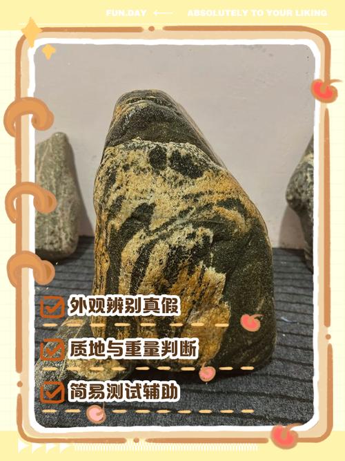 天然奇石与人工修磨奇石,几个简单办法区分 天然奇石与人工修磨奇石,几个简单办法区分