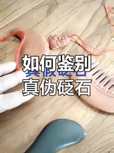 地摊象形石造假套路，人工修刻象形石识别方法
