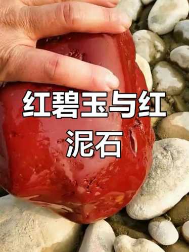 泥石把玩盘玩技巧，泥石如何养出温润包浆