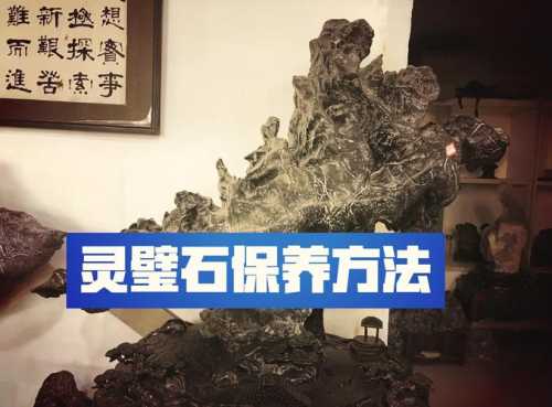 皱纹石摆件清理，缝隙污垢安全清理实操