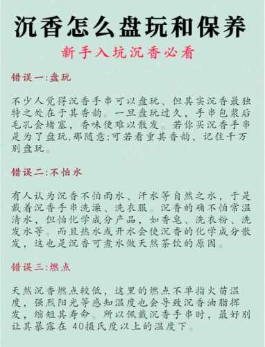 杂项文玩日常养护,不同材质杂项存放注意事项 杂项文玩日常养护,不同材质杂项存放注意事项