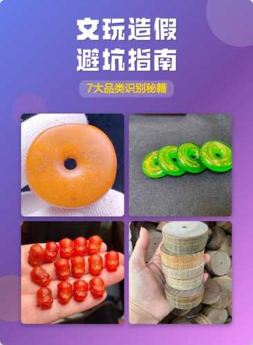 玩杂项收藏容易踩的误区,不要盲目追求年代 玩杂项收藏容易踩的误区,不要盲目追求年代
