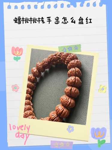 文玩核桃盘玩基础，正确盘玩养出干净红润包浆