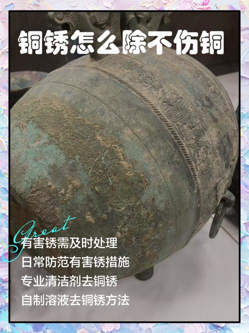 铜质道家法器养护，防止氧化长铜绿的办法