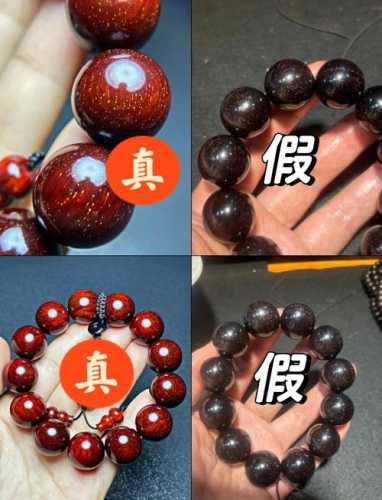 不同材质文玩饰品鉴别,教你简单上手分辨真假 不同材质文玩饰品鉴别,教你简单上手分辨真假