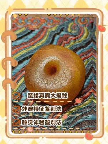 不同材质文玩饰品鉴别,教你简单上手分辨真假 不同材质文玩饰品鉴别,教你简单上手分辨真假