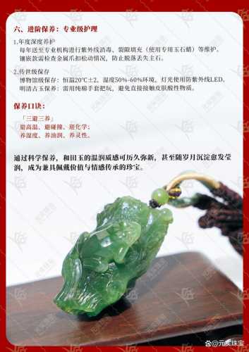 文玩饰品日常养护,木质玉石饰品保养各有讲究 文玩饰品日常养护,木质玉石饰品保养各有讲究