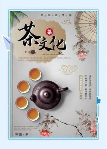 民间茶文化收藏浅谈,老茶器承载的茶文化底蕴 民间茶文化收藏浅谈,老茶器承载的茶文化底蕴